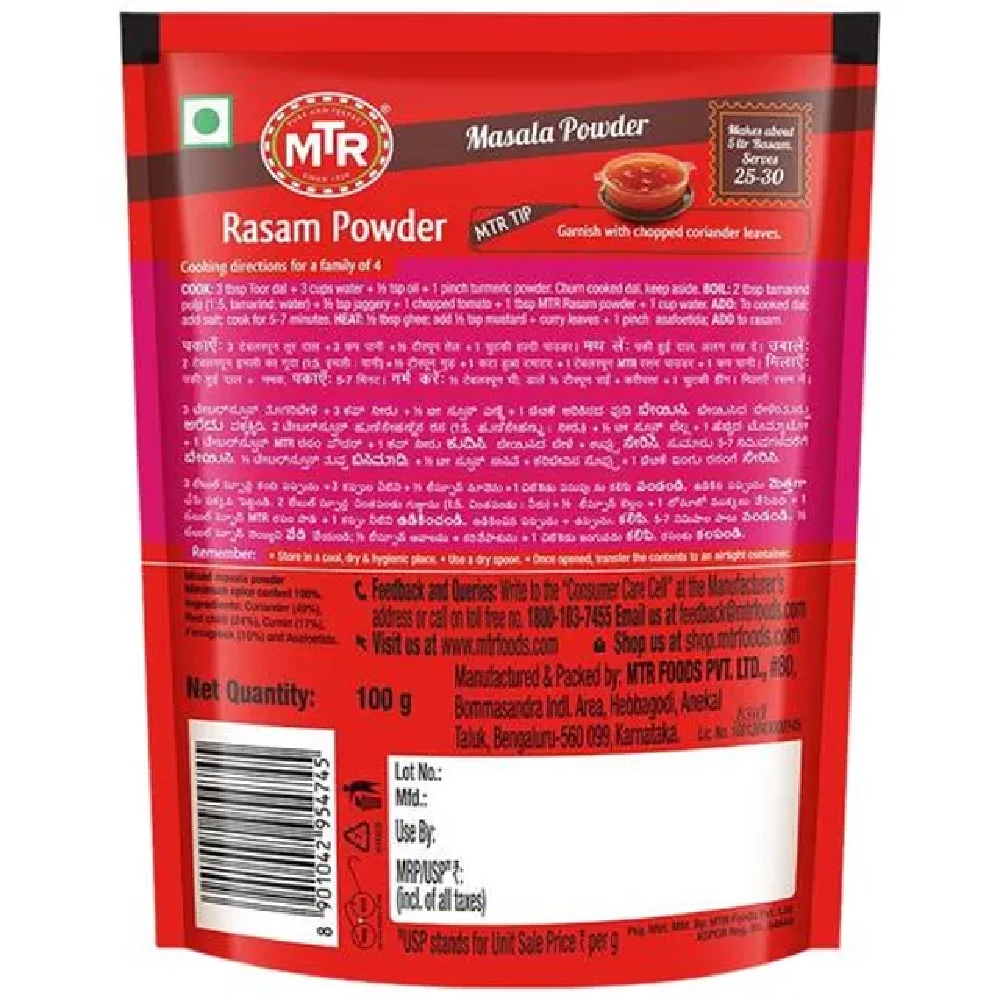 MTR Masala - Rasam Powder, 100 g-2.webp